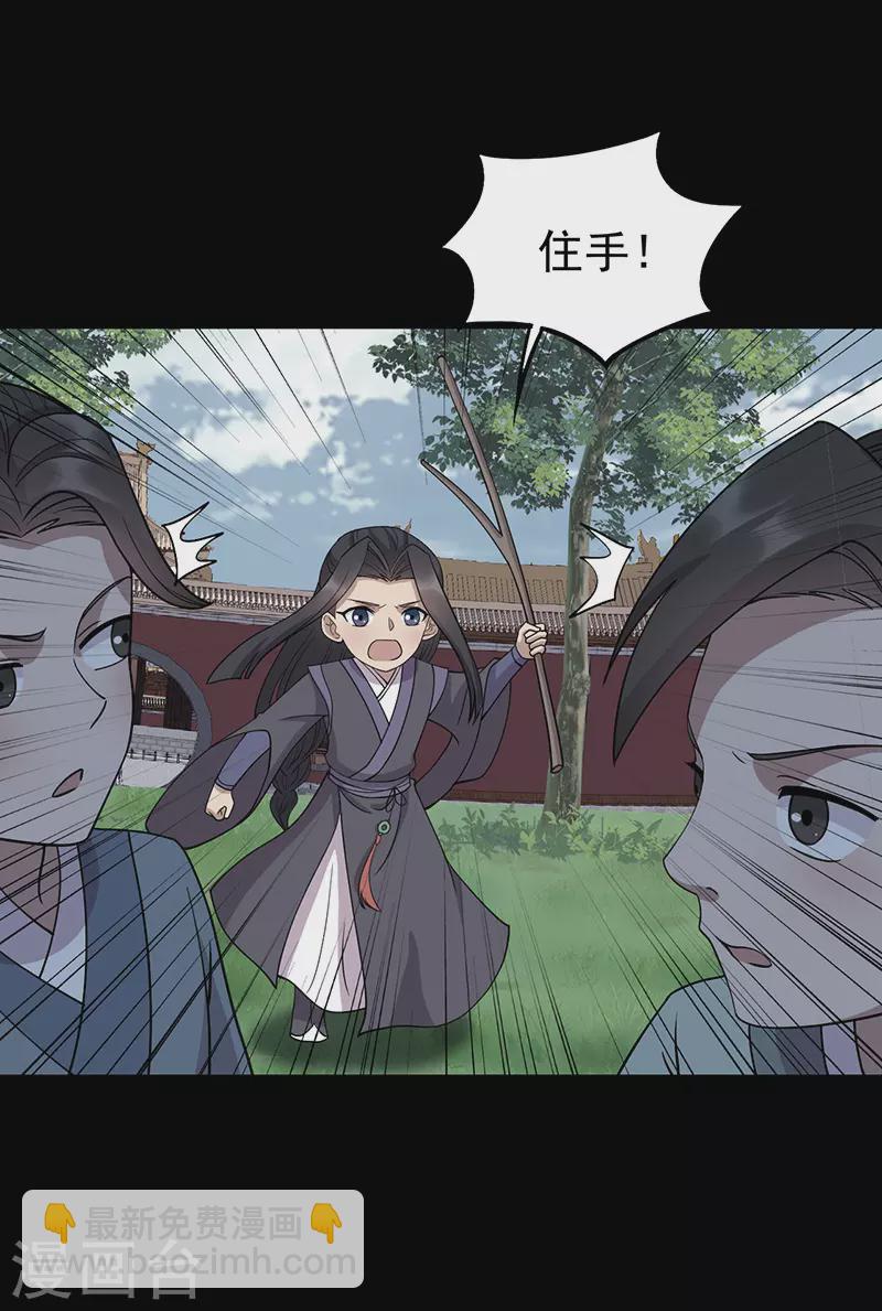 第311话 半斤八两2