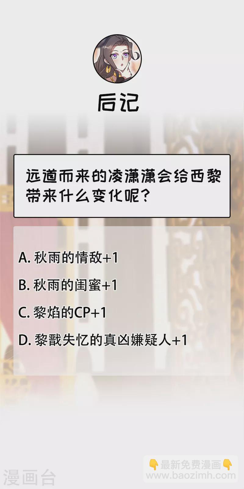 第311话 半斤八两34
