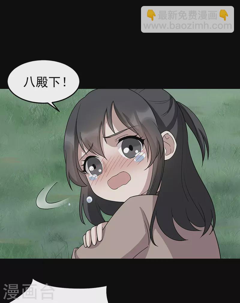 第311话 半斤八两6