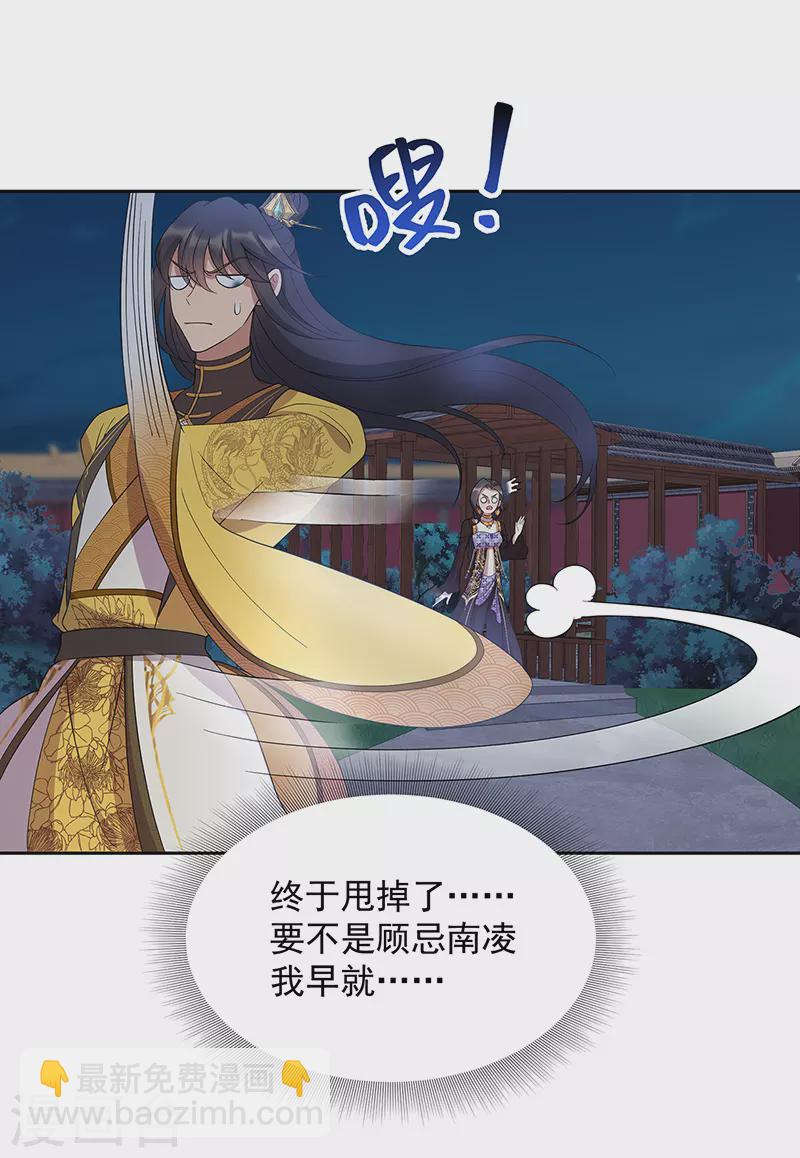 第312话 挚爱只此一人19