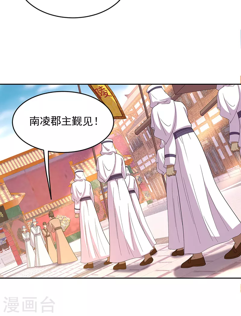 第312话 挚爱只此一人2