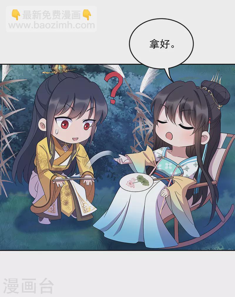 第312话 挚爱只此一人24