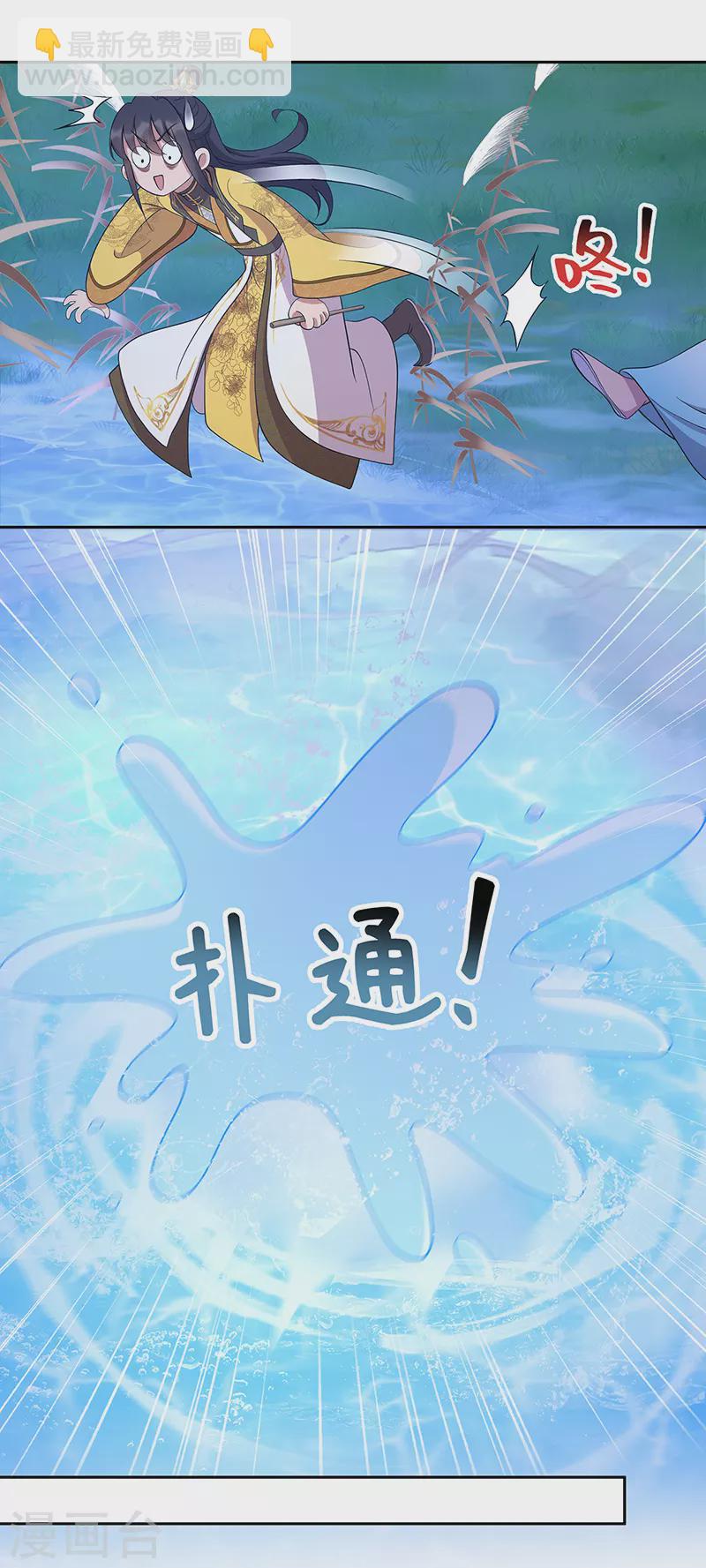 第312话 挚爱只此一人26