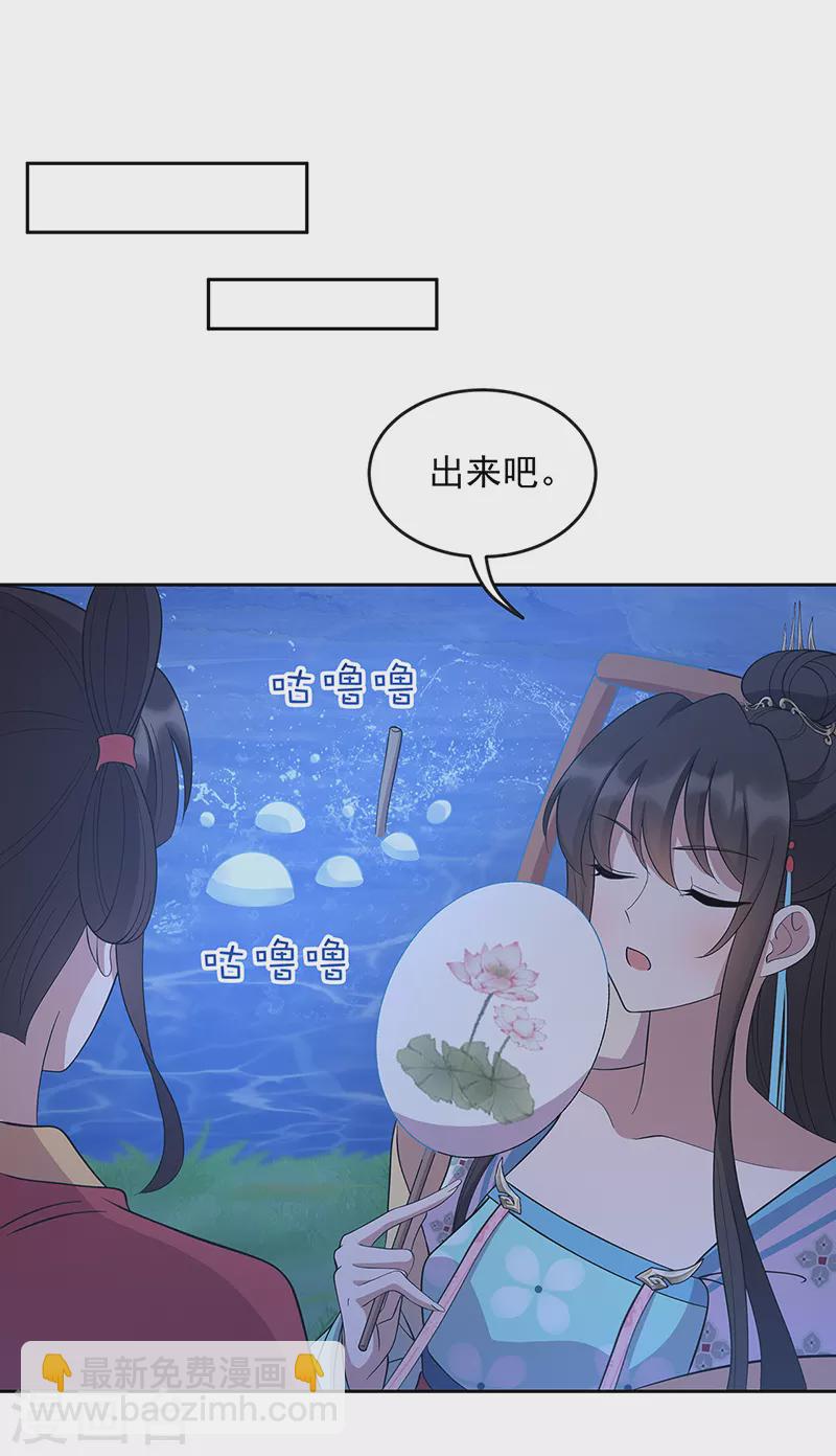 第312话 挚爱只此一人29