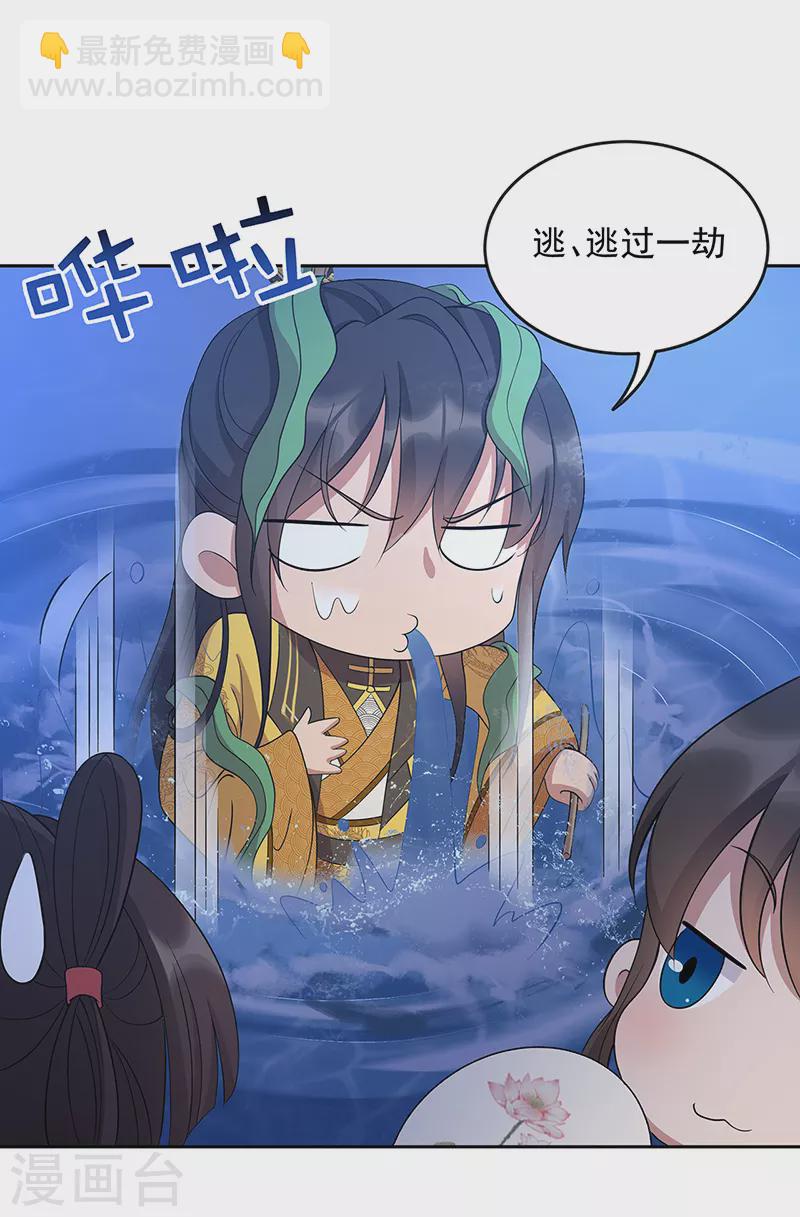 第312话 挚爱只此一人30