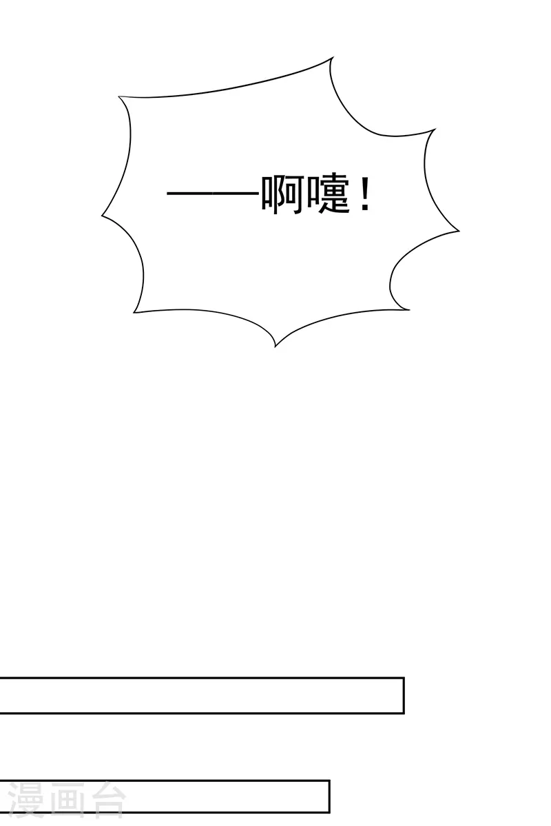 第312话 挚爱只此一人31