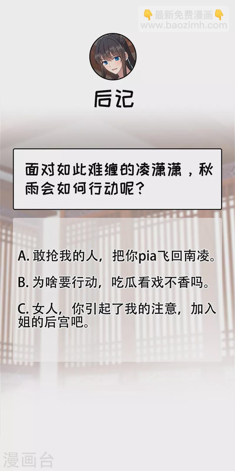 第312话 挚爱只此一人35