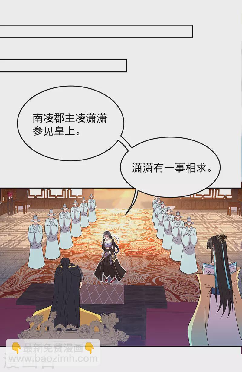 第312话 挚爱只此一人4