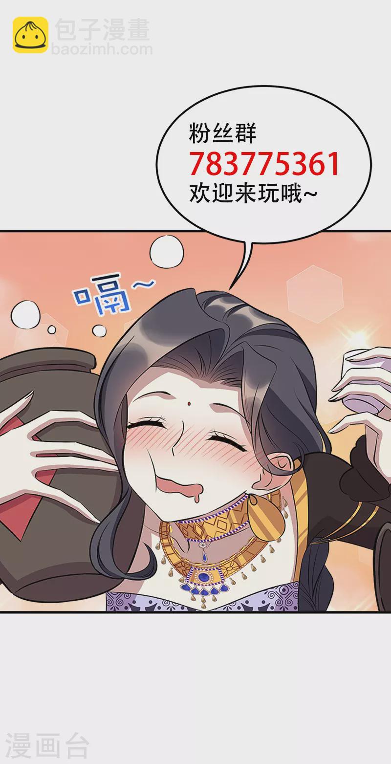 第313话 女侠梦27