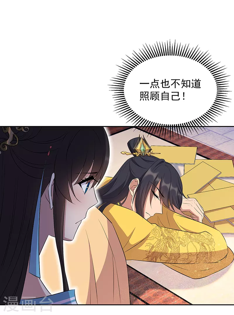 第315话 山神祭10