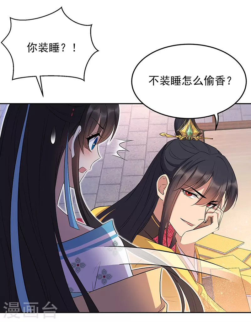 第315话 山神祭15