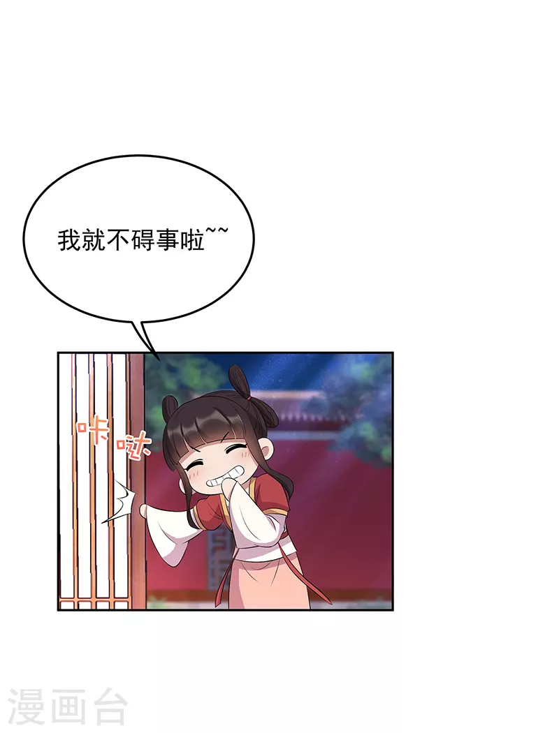 第315话 山神祭16
