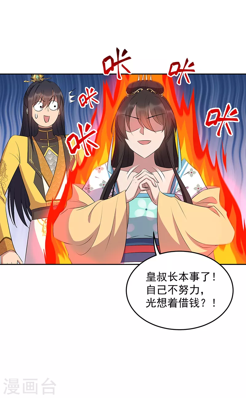 第315话 山神祭27