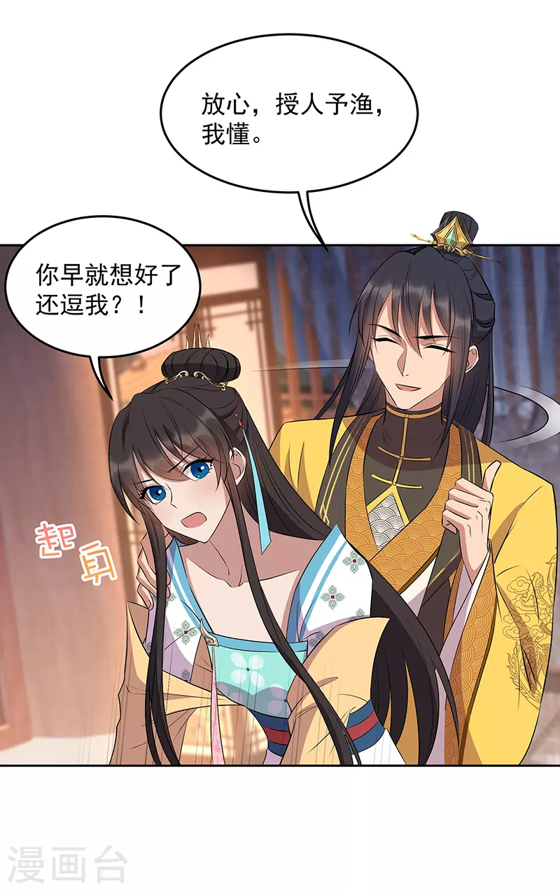 第315话 山神祭29