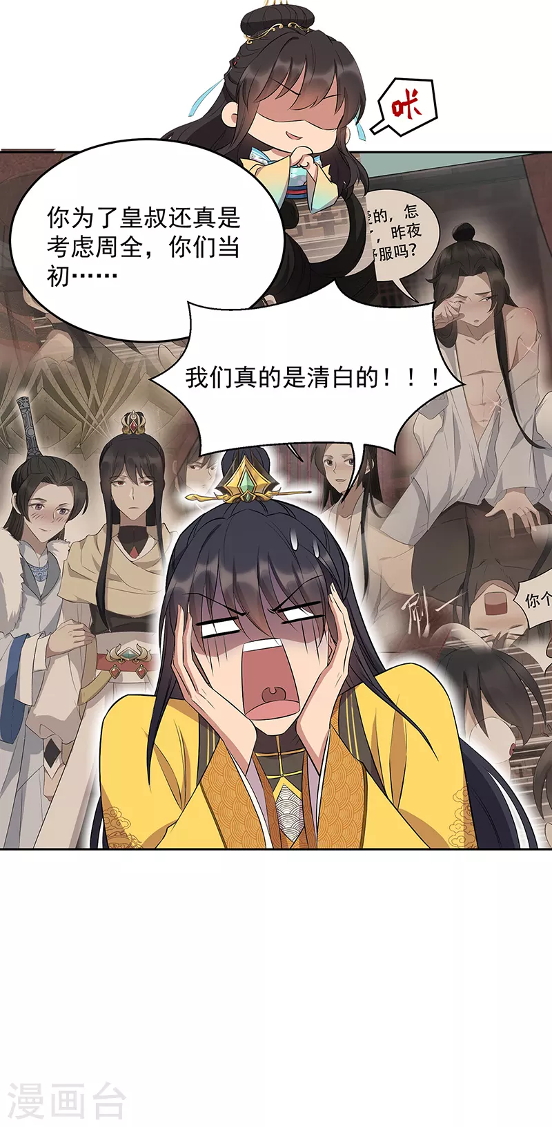 第315话 山神祭31