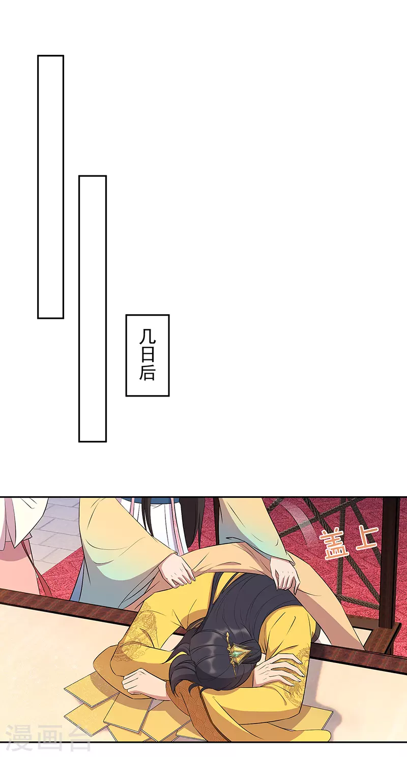 第315话 山神祭9