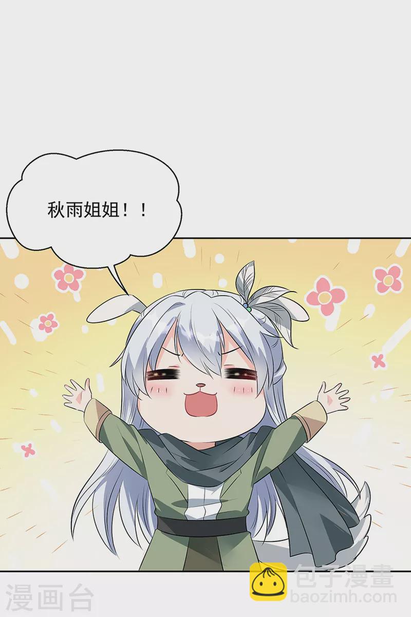 第316话 心有灵犀1