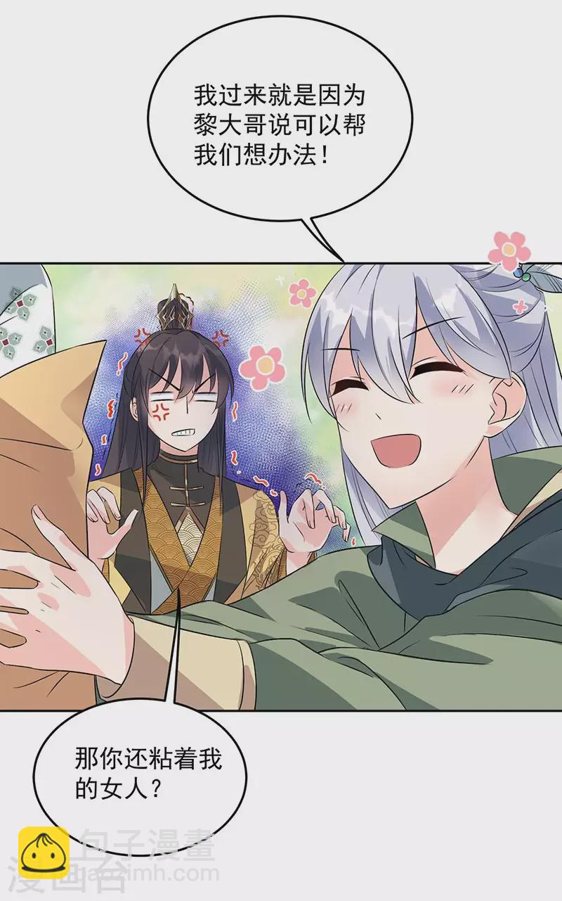 第316话 心有灵犀10