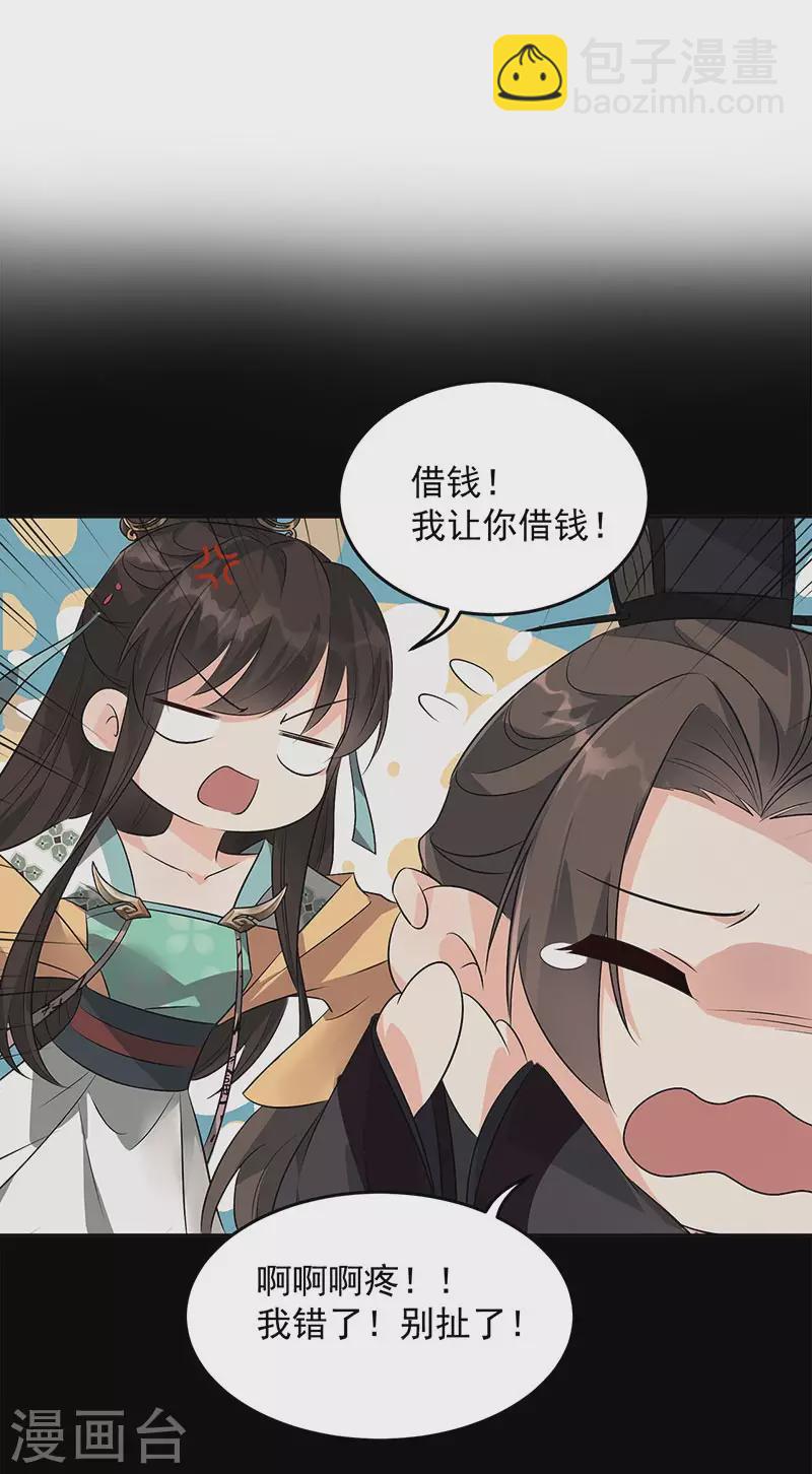 第316话 心有灵犀12