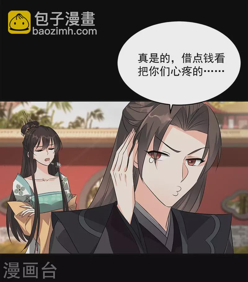 第316话 心有灵犀13