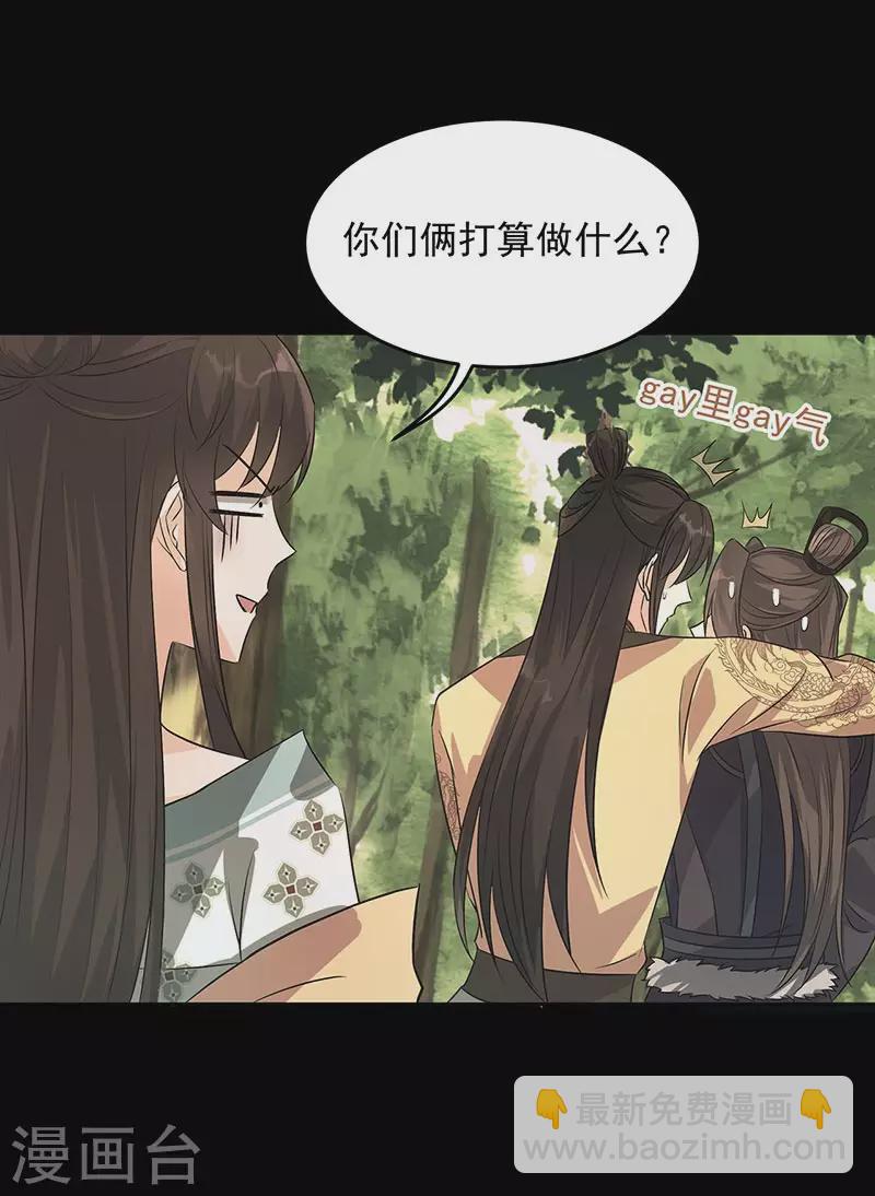 第316话 心有灵犀15