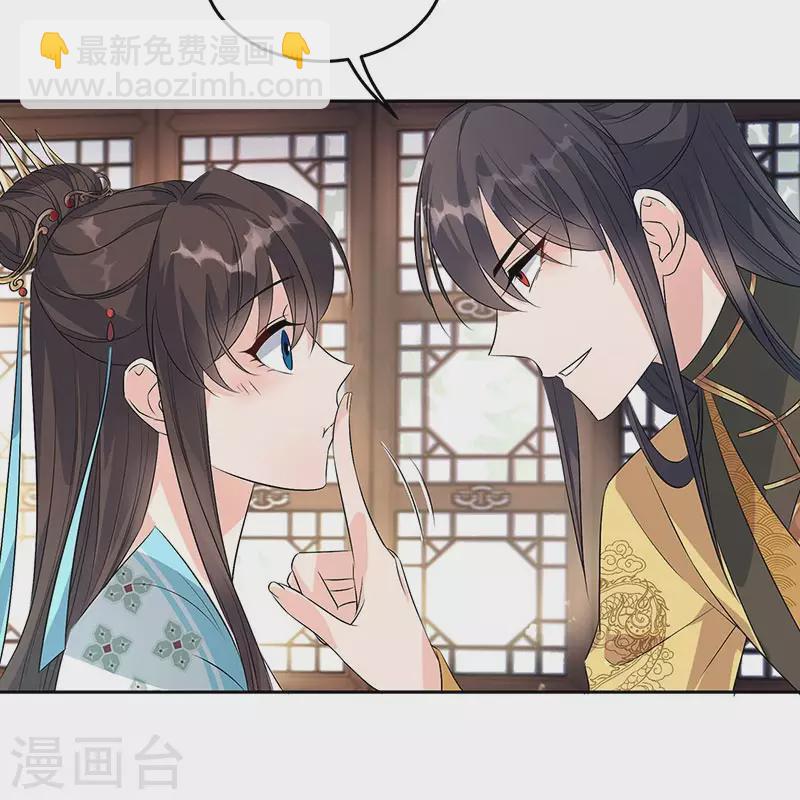 第316话 心有灵犀19