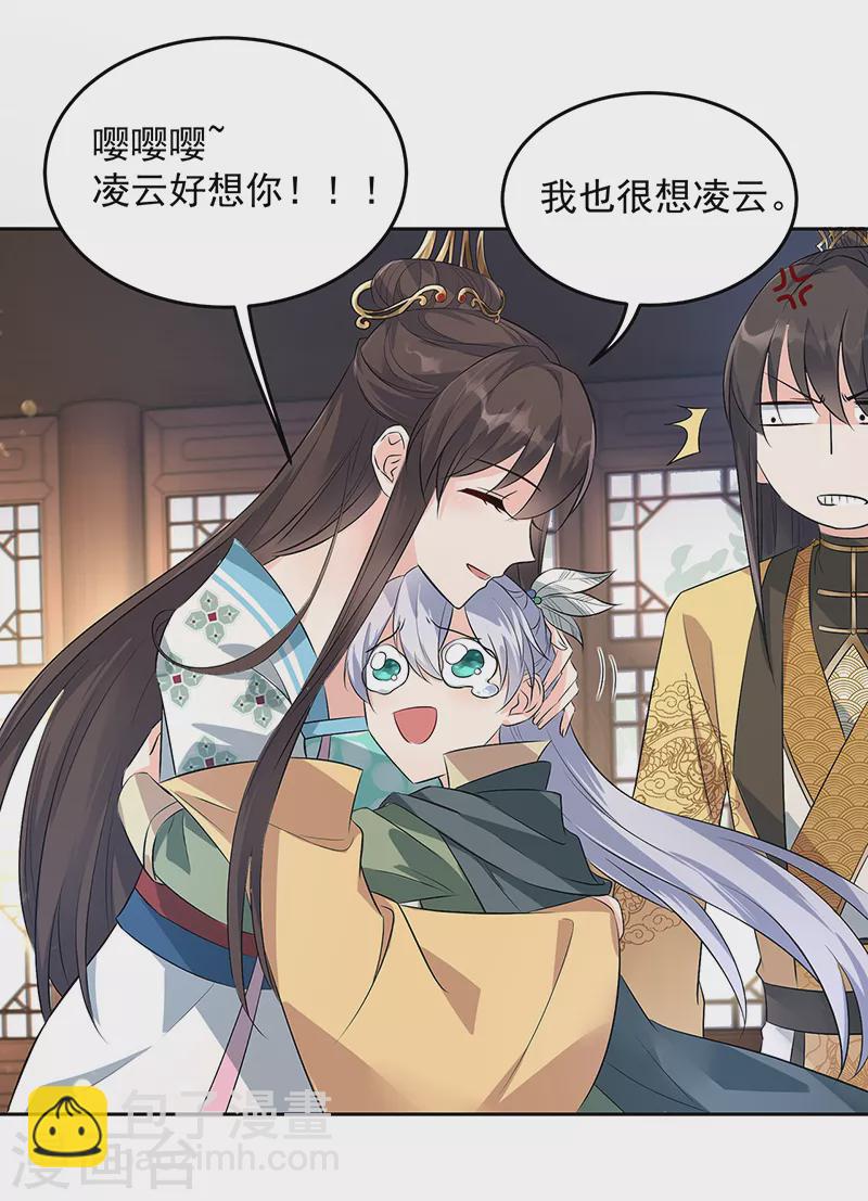 第316话 心有灵犀2