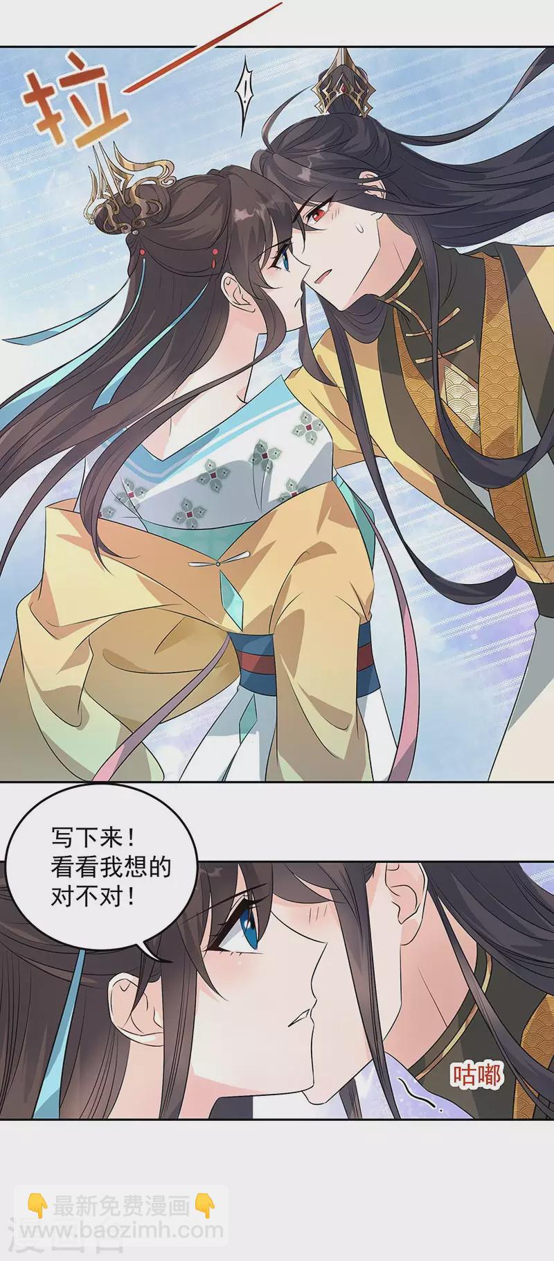 第316话 心有灵犀21