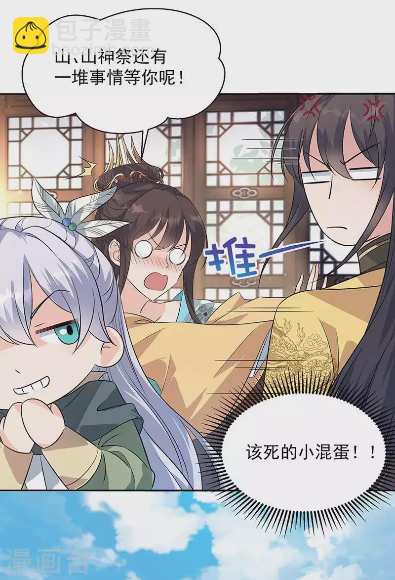 第316话 心有灵犀26