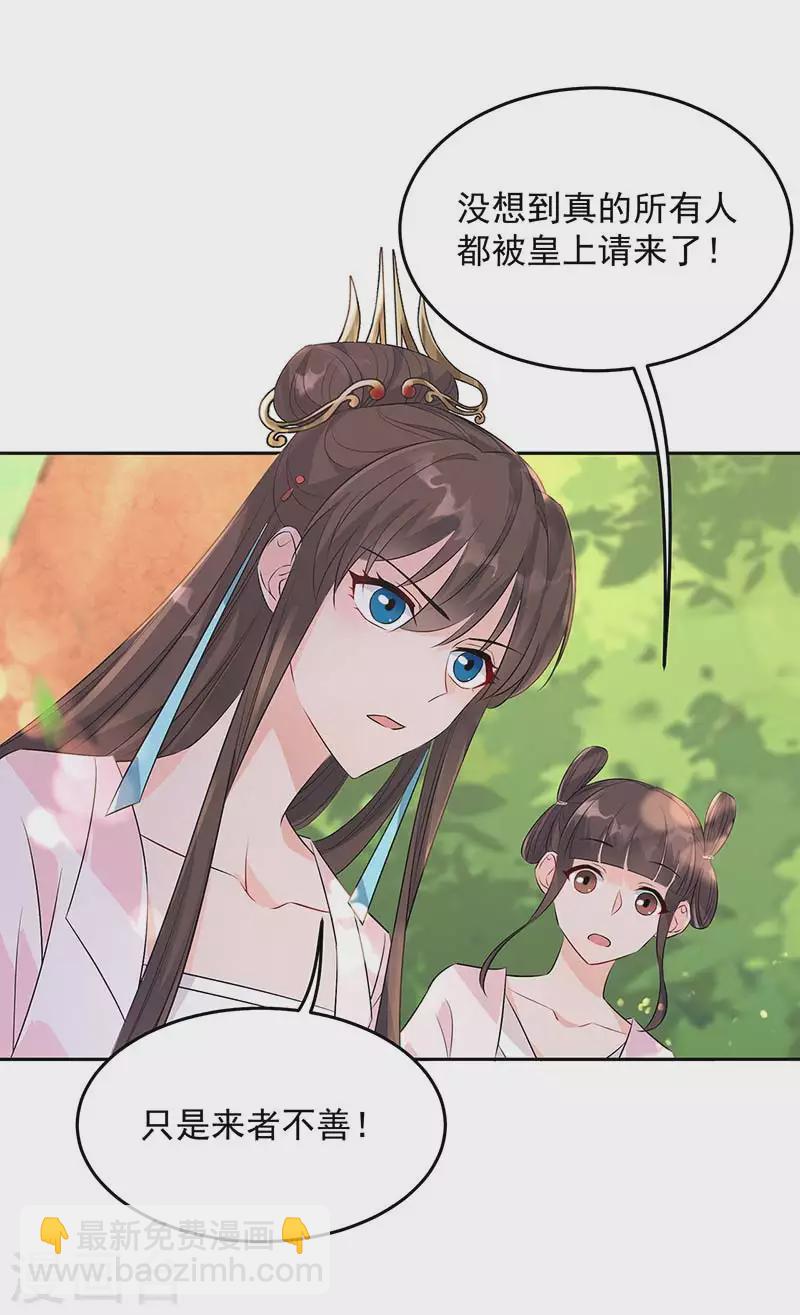 第316话 心有灵犀31