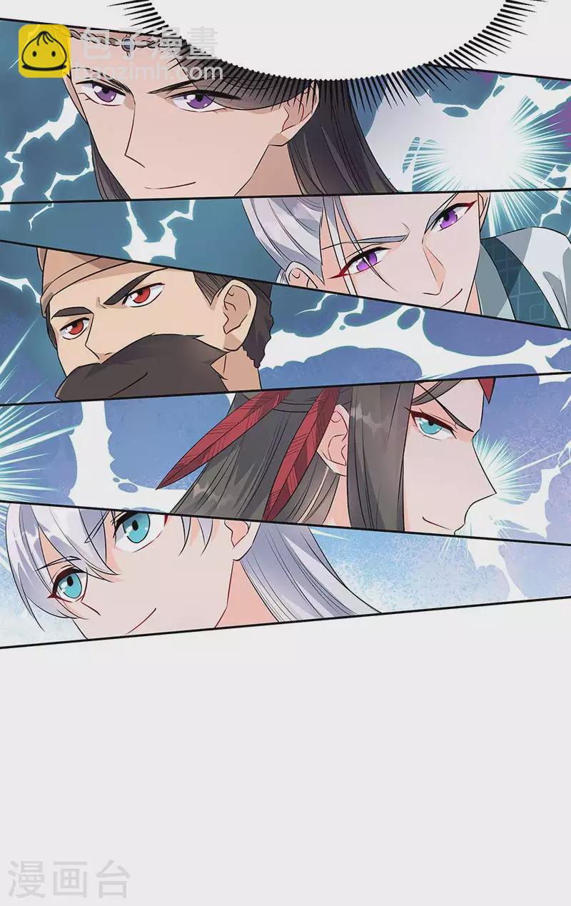 第316话 心有灵犀34