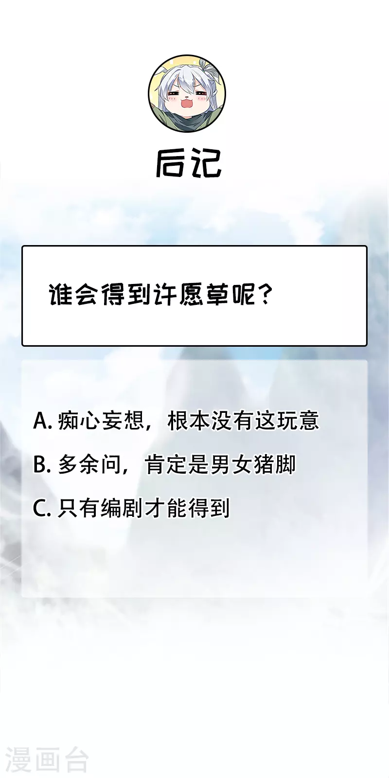 第316话 心有灵犀35