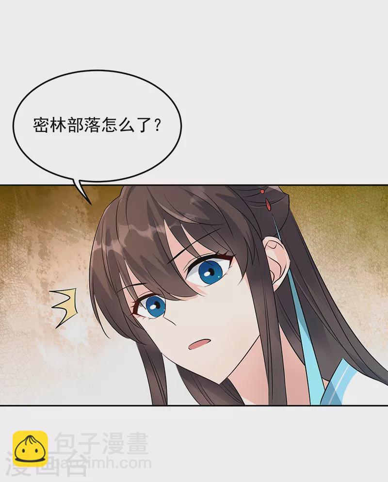 第316话 心有灵犀6