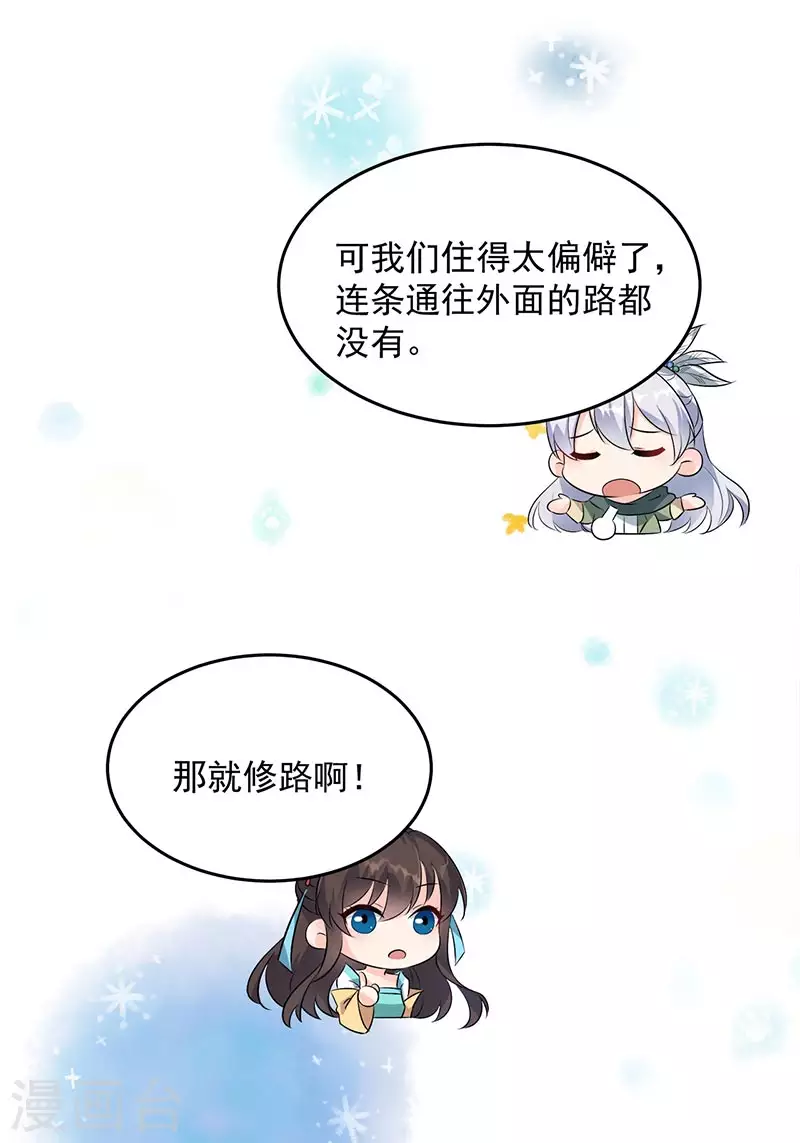 第316话 心有灵犀8