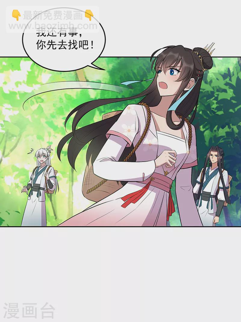 第317话 等我回来10