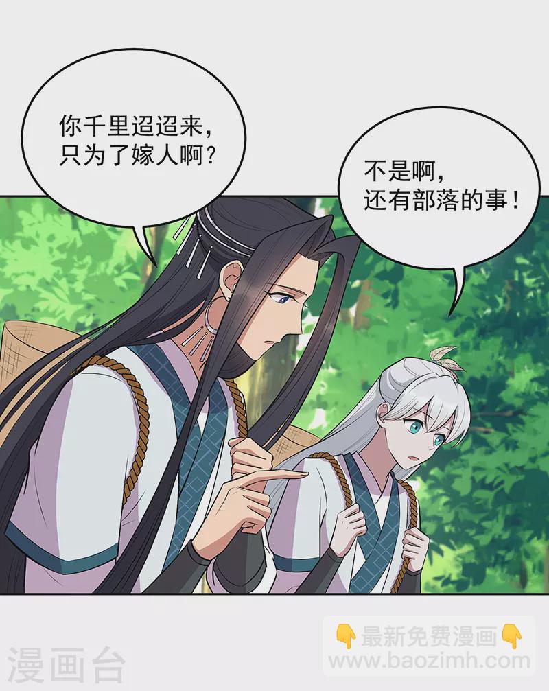 第317话 等我回来22
