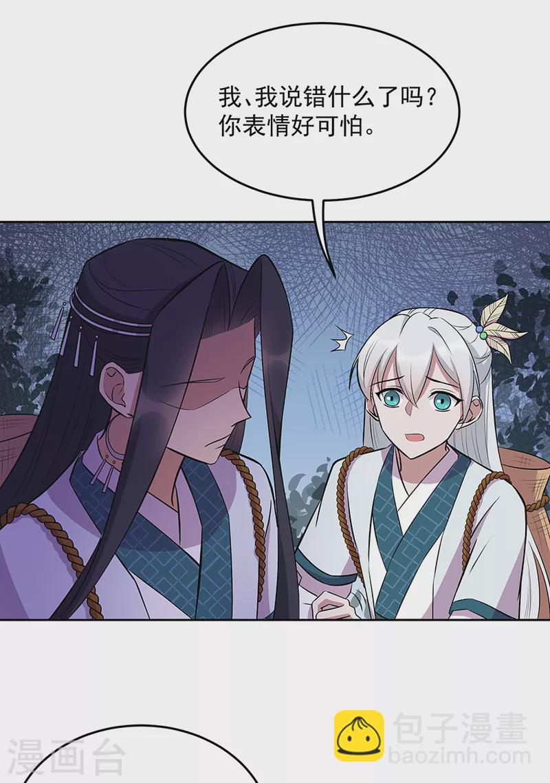 第317话 等我回来29