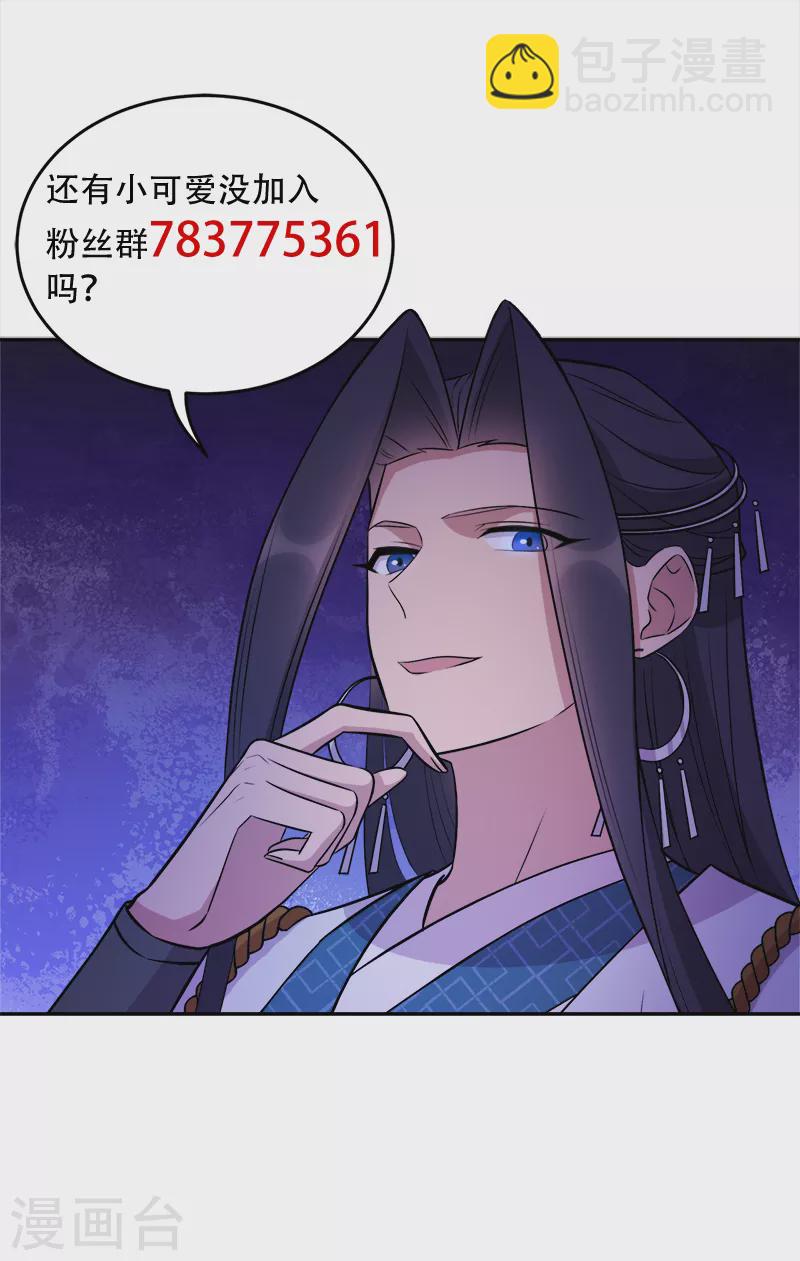 第317话 等我回来32