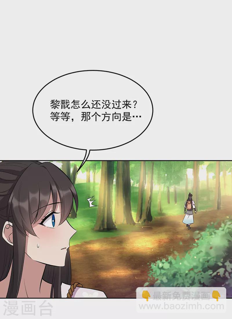 第317话 等我回来9