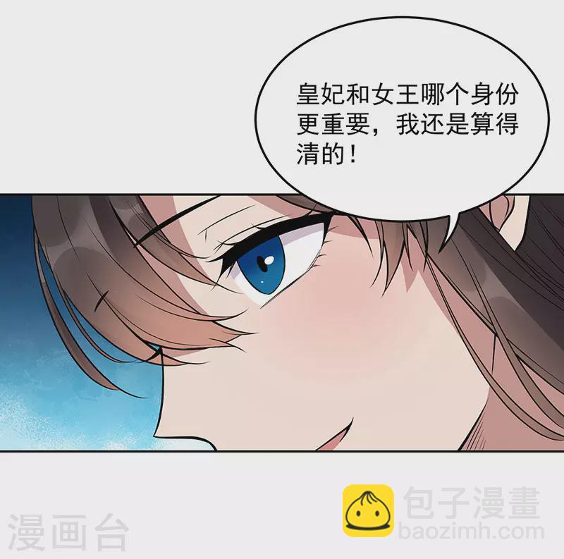第318话 焕生花11