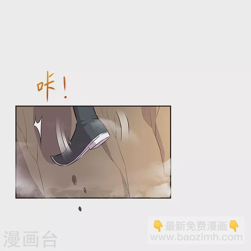 第318话 焕生花15