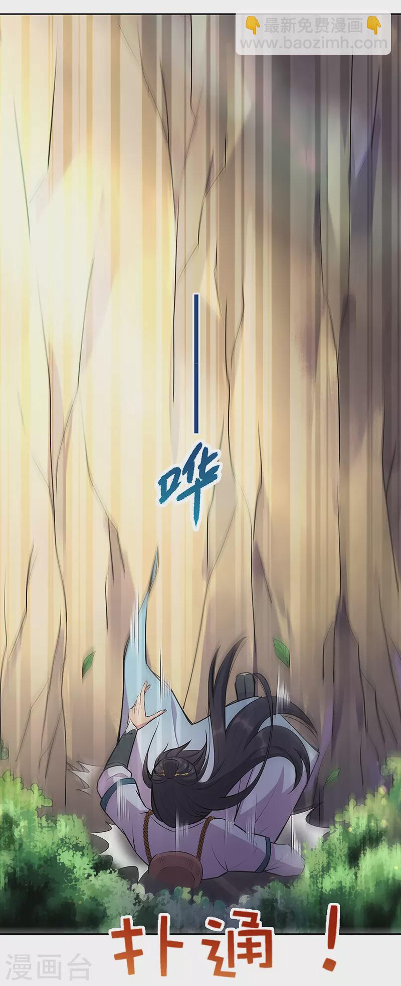 第318话 焕生花16