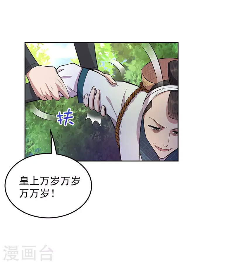 第318话 焕生花30