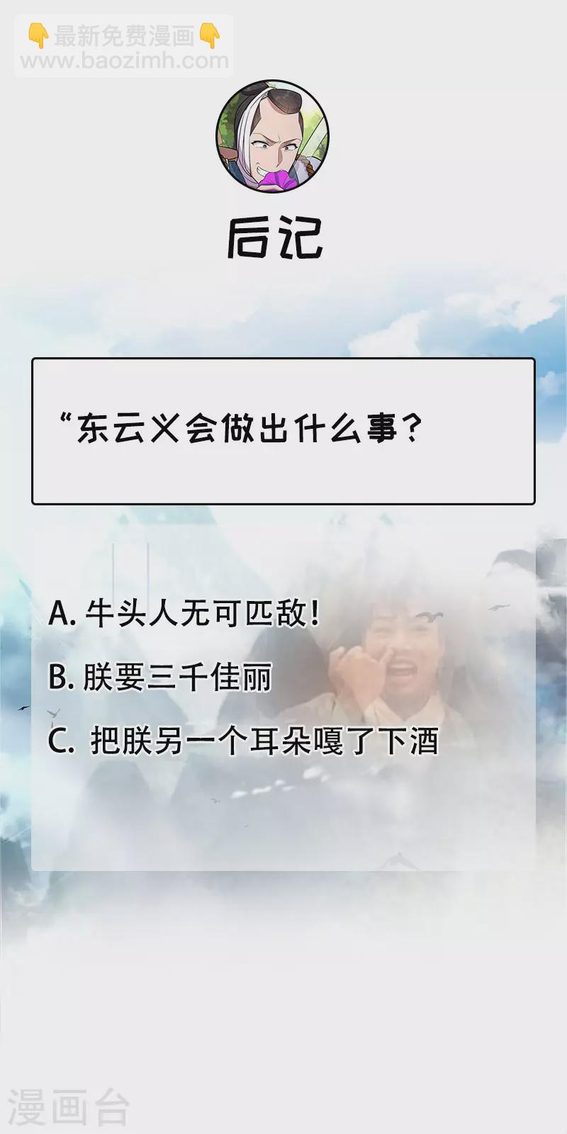 第318话 焕生花35