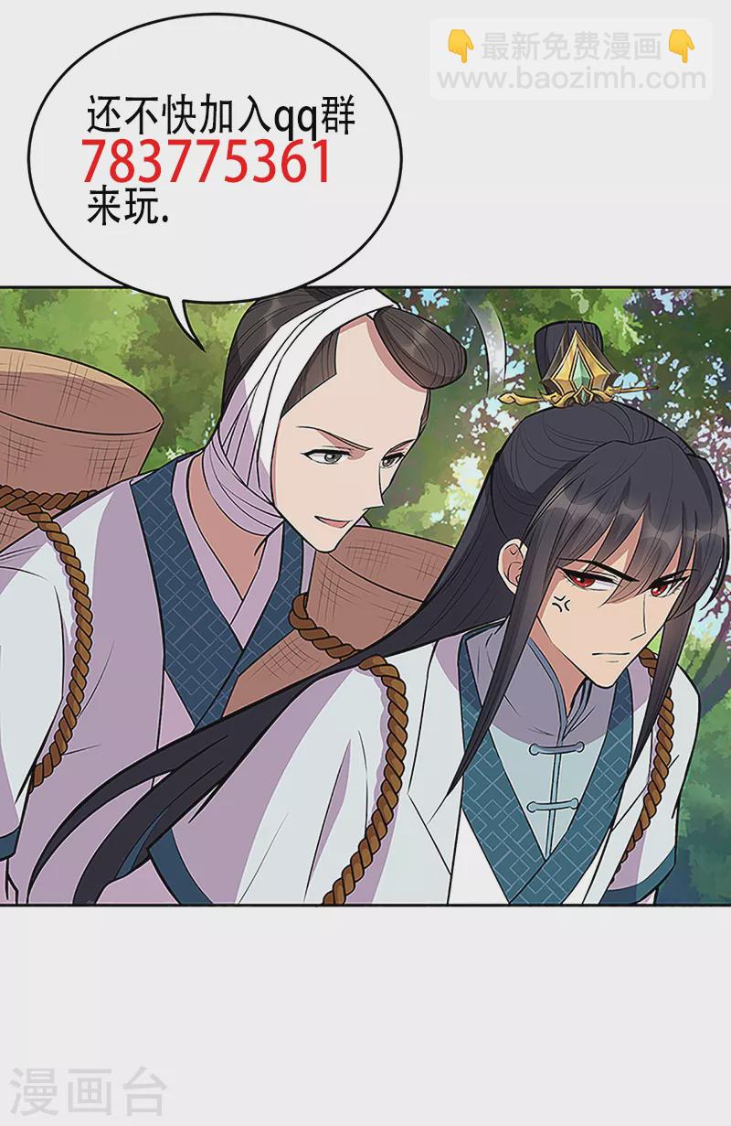 第318话 焕生花36
