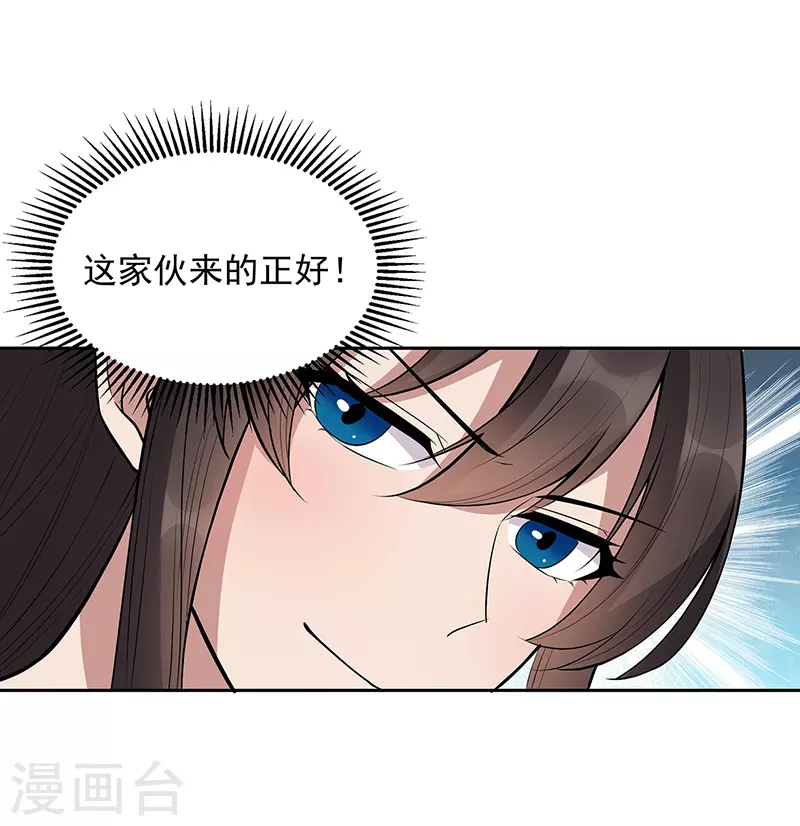 第318话 焕生花4