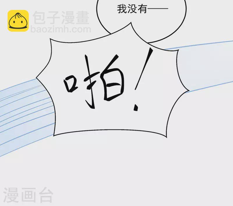 第319话 除掉他16