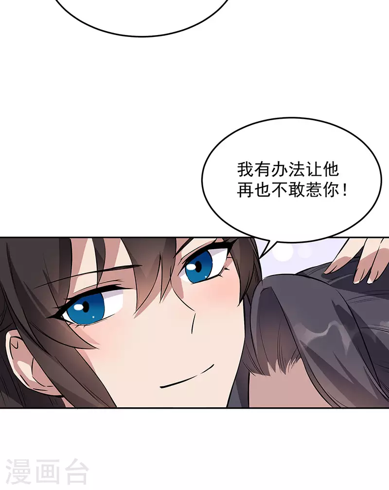 第319话 除掉他31