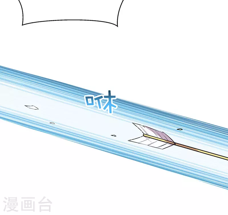 第319话 除掉他7