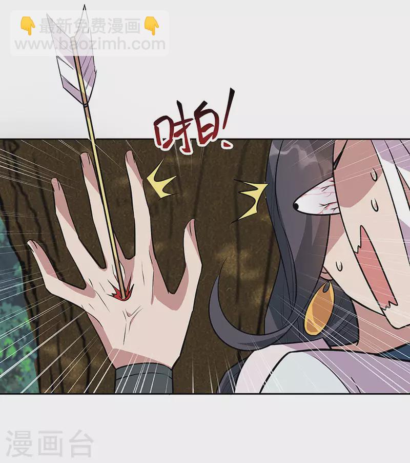 第319话 除掉他8